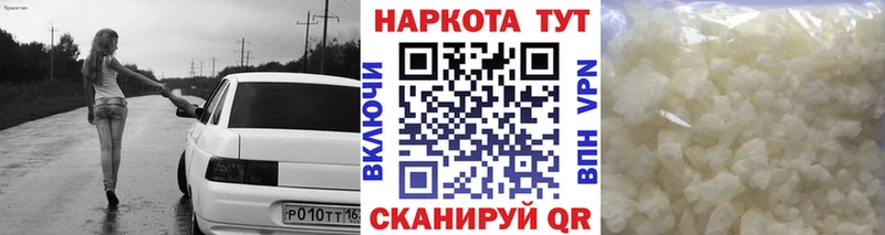 Какие есть наркотики Фрязино Гашиш Бошки Шишки Cocaine Галлюциногенные грибы Меф
