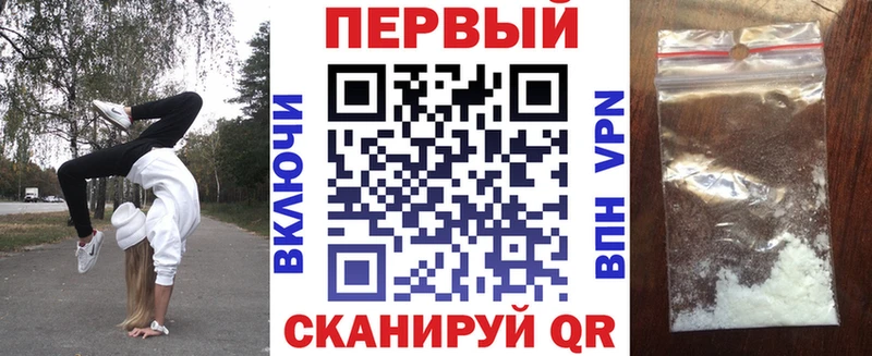 АМФ Premium как найти закладки Фрязино