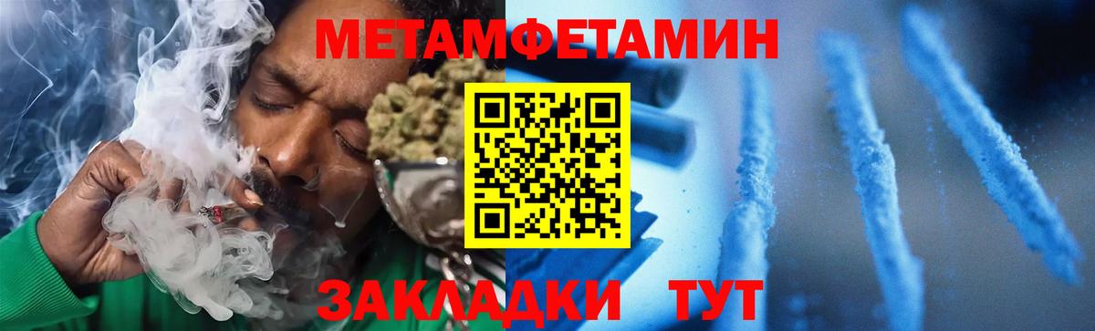 Amphetamine  АМФ 98%  АМФЕТАМИН  Фрязино  Вход с VPN 