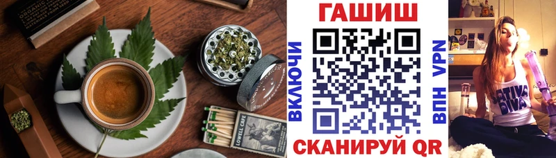 как найти закладки  Фрязино  Cannafood конопля 