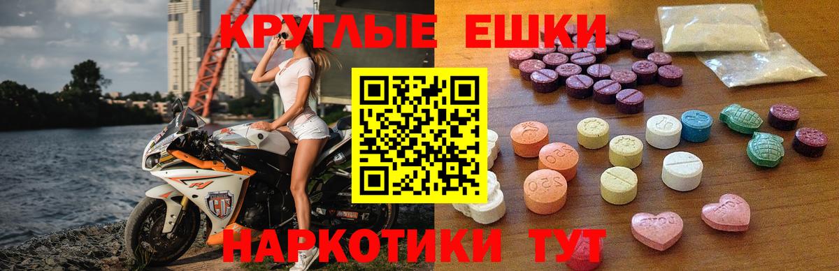 МАРИХУАНА  Фрязино  Где купить наркотики?  Мефедрон   Гашиш  Вход с VPN 
