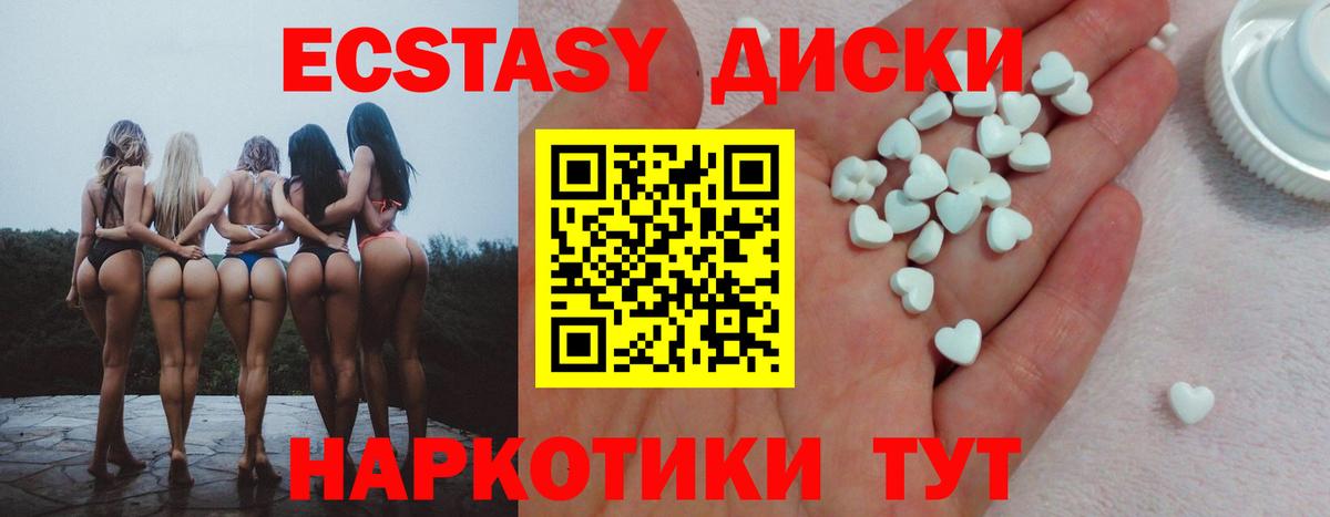 Фрязино  ЭКСТАЗИ mix  Вход с VPN 