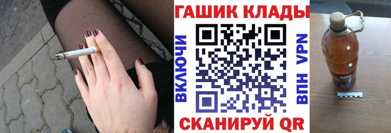 ГАШ Cannabis  Фрязино 