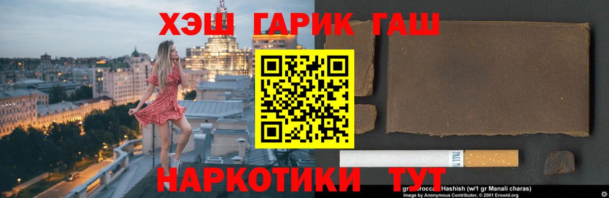 АМФЕТАМИН Фрязино