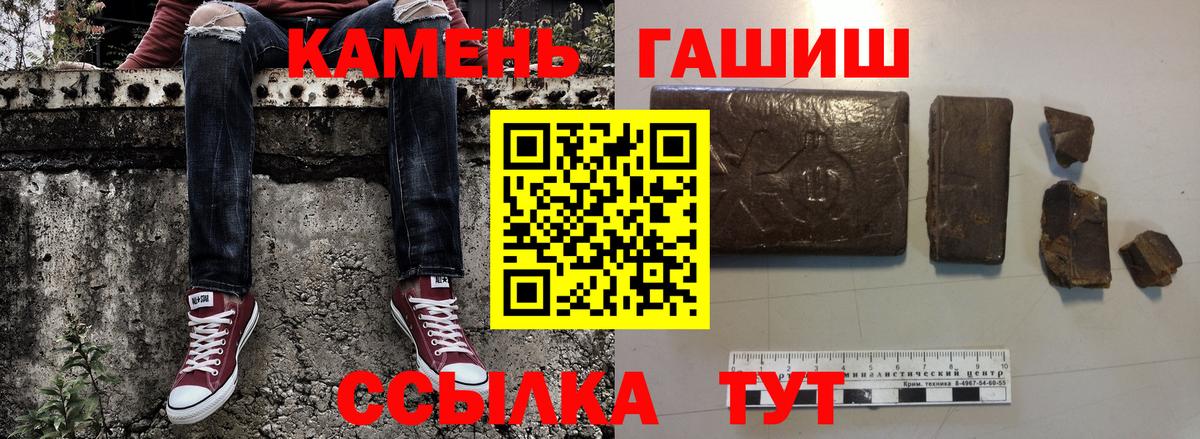 Фрязино  ГАШИШ Cannabis  ГАШИШ Cannabis  Вход с VPN 