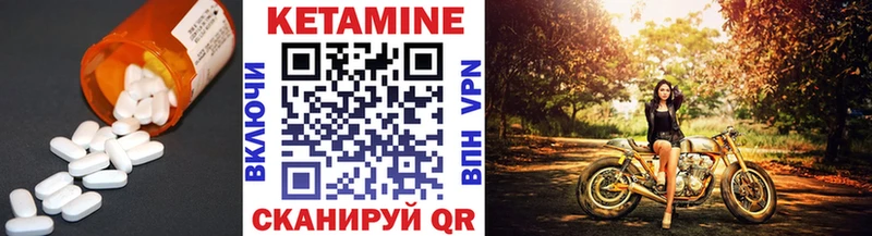 Кетамин VHQ  Фрязино 