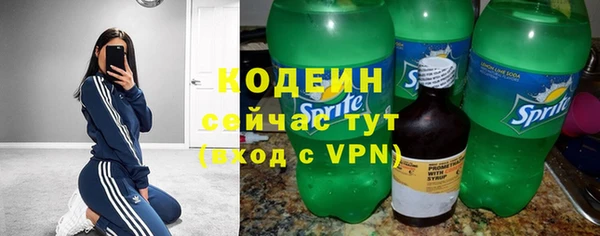 меф Абаза