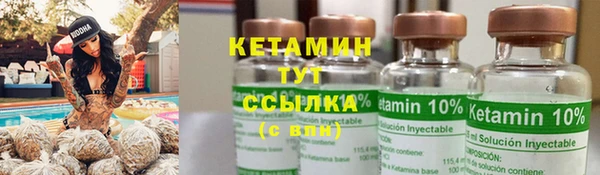мефедрон VHQ Абдулино