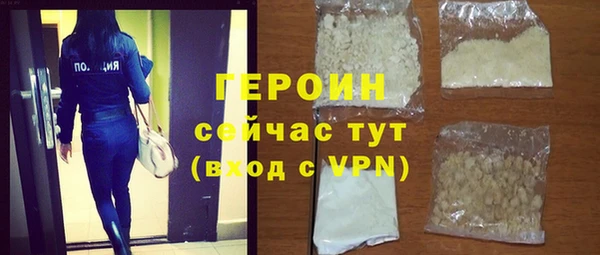 метадон Абинск