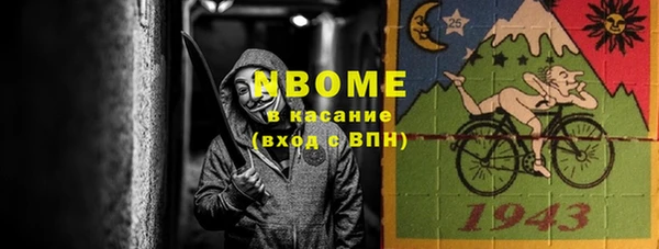метадон Абинск
