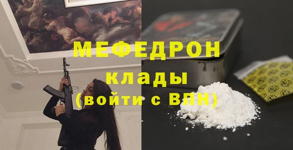 меф Абаза