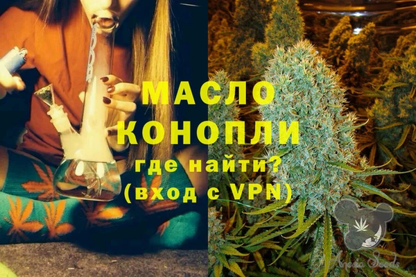 метадон Абинск