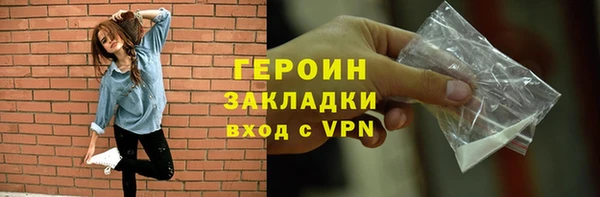 метадон Абинск