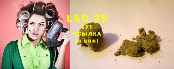 мефедрон VHQ Абдулино