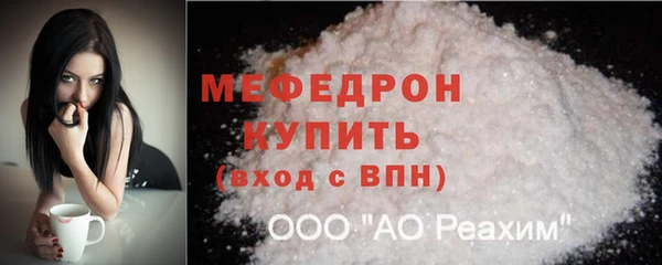 меф Абаза