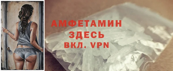 метадон Абинск