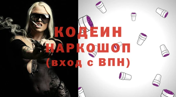 метадон Абинск