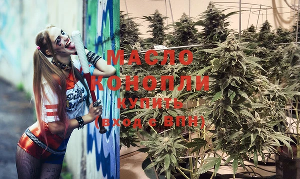 мефедрон VHQ Абдулино