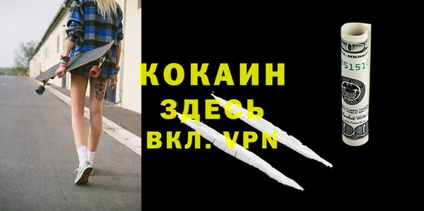гашишное масло Покров