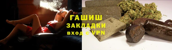 меф Абаза