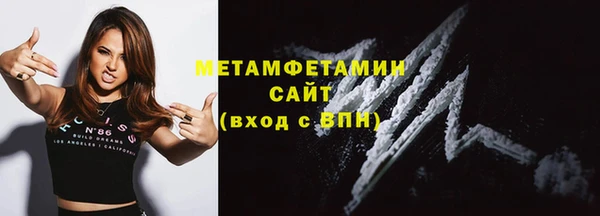мефедрон VHQ Абдулино