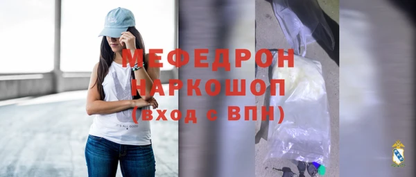 мефедрон VHQ Абдулино