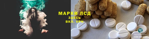 кокаин премиум Покровск