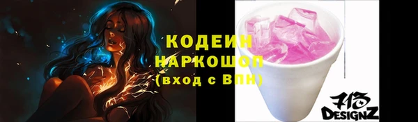меф Абаза