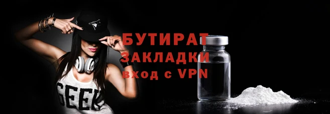 меф Абаза