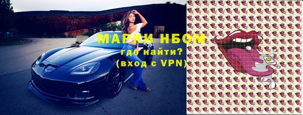 метадон Абинск