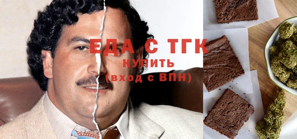 мефедрон VHQ Абдулино