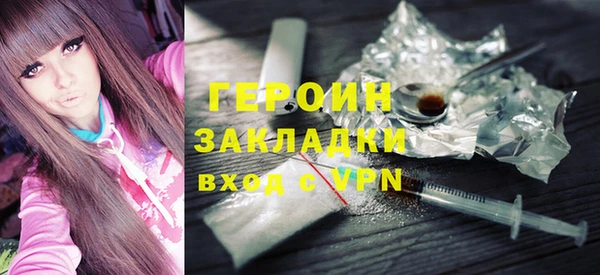 метадон Абинск