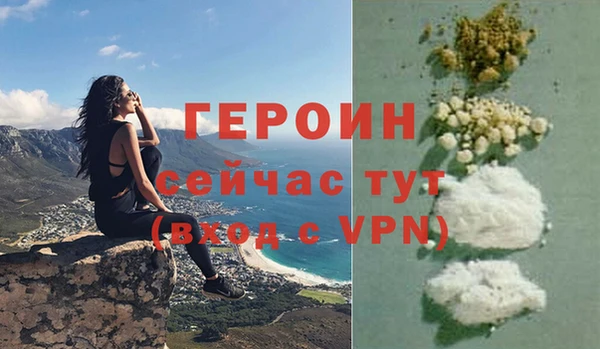 метадон Абинск