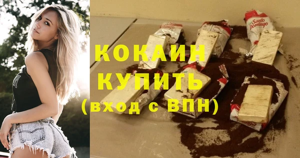 бутик Покачи