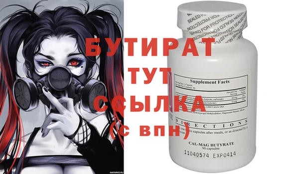 мефедрон VHQ Абдулино