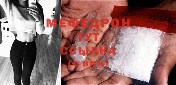 метадон Абинск