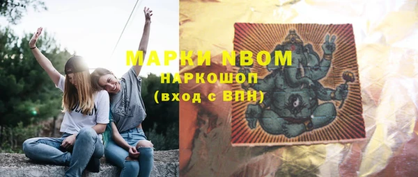 кокаин премиум Покровск