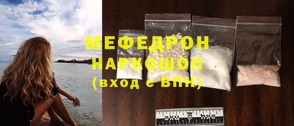 мефедрон VHQ Абдулино
