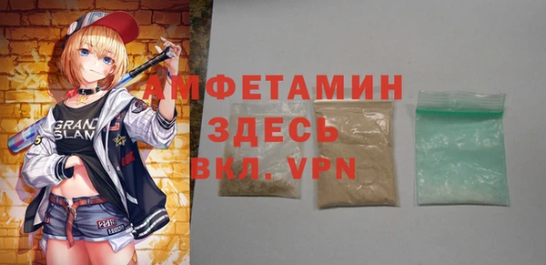 мефедрон VHQ Абдулино