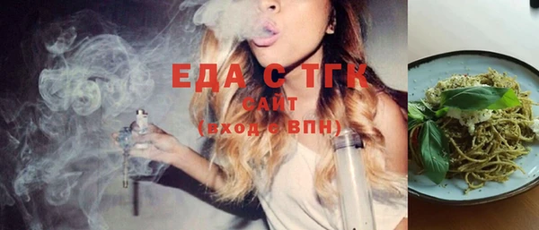 мефедрон VHQ Абдулино