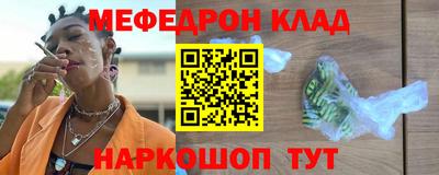 винт Славянск-на-Кубани
