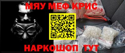 винт Славянск-на-Кубани