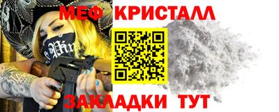 винт Славянск-на-Кубани