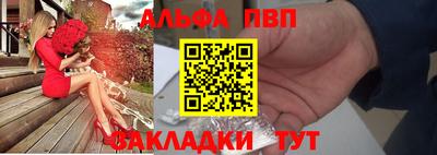 синтетический гашиш Сланцы