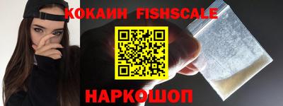 синтетический гашиш Сланцы