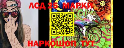 синтетический гашиш Сланцы