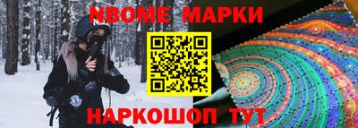 синтетический гашиш Сланцы