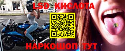 синтетический гашиш Сланцы