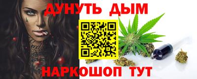 синтетический гашиш Сланцы