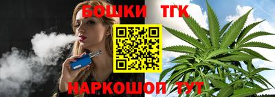 синтетический гашиш Сланцы